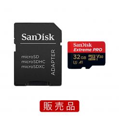 【販売】32GB 高速microSDカード<
