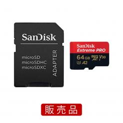 【販売】64GB 高速microSDカード<