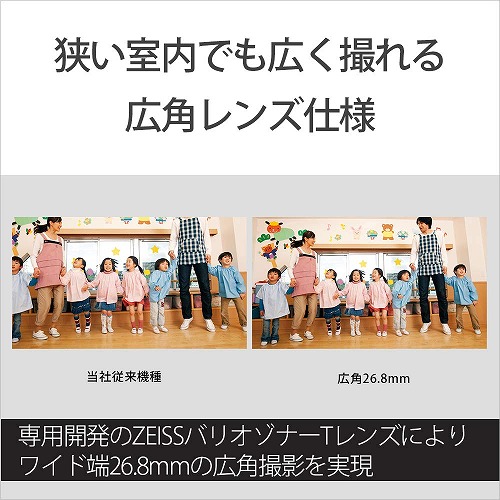 SONY FDR-AX45(4k・ハンディカメラ)を最安価格でレンタル ! 3泊4日 5,980円