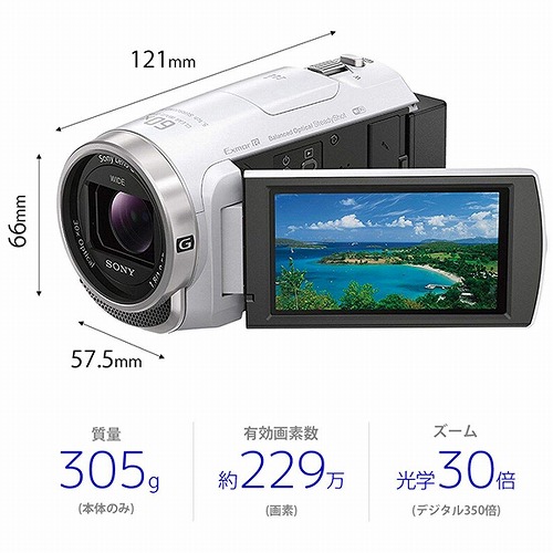 SONY HDR-CX680(ハンディカメラ)を格安価格でレンタル ! 3泊4日 3,980円 !